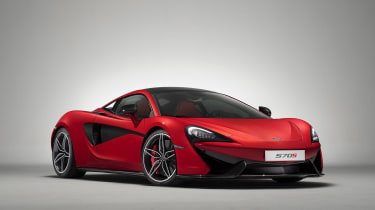 McLaren揭示了新的570s设计版型号