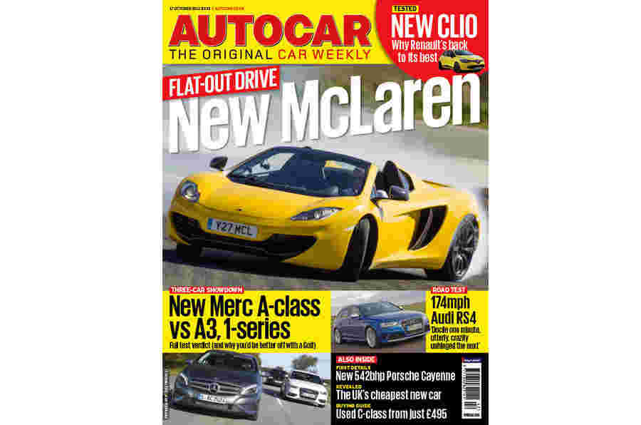 Autocar杂志17 10月预览