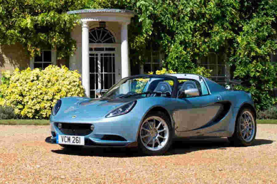 Lotus Elise 250特别版透露